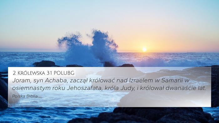 2 Królewska 3:1 POLUBG 4K Wallpaper - Joram, syn Achaba, zaczął królować nad - 4K Wallpaper Bible Verse