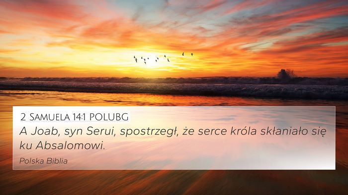 2 Samuela 14:1 POLUBG 4K Wallpaper - A Joab, syn Serui, spostrzegł, że serce króla - 4K Wallpaper Bible Verse