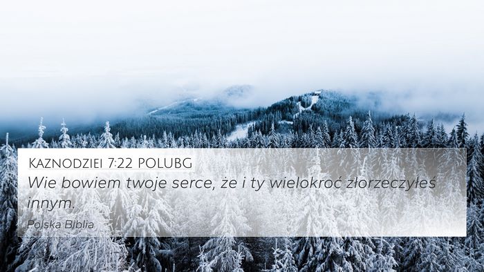 Kaznodziei 7:22 POLUBG Bible Verse Image