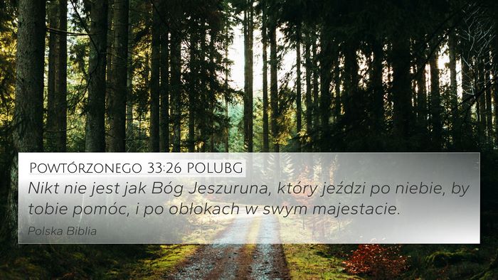 Powtórzonego 33:26 POLUBG Bible Verse Image