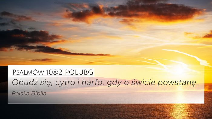 Psalmów 108:2 POLUBG Bible Verse Image