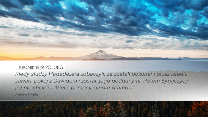1 Kronik 19:19 POLUBG Bible Verse Image