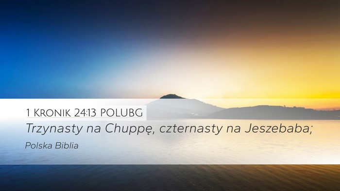 1 Kronik 24:13 POLUBG Desktop Wallpaper - Trzynasty na Chuppę, czternasty na - Desktop Bible Verse Wallpaper