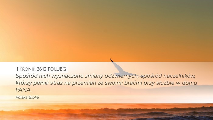 1 Kronik 26:12 POLUBG Desktop Wallpaper - Spośród nich wyznaczono zmiany odźwiernych, - Desktop Bible Verse Wallpaper