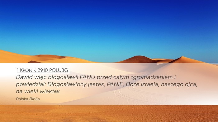 1 Kronik 29:10 POLUBG Bible Verse Image
