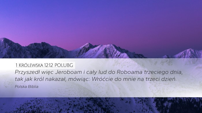 1 Królewska 12:12 POLUBG Bible Verse Image