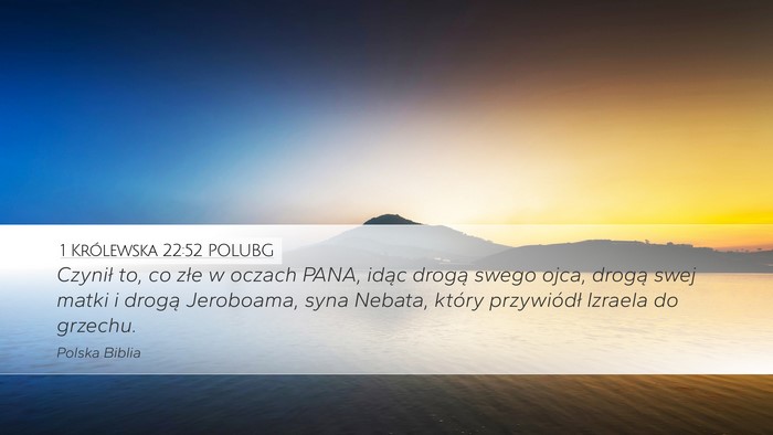 1 Królewska 22:52 POLUBG Desktop Wallpaper - Czynił to, co złe w oczach PANA, idąc drogą - Desktop Bible Verse Wallpaper