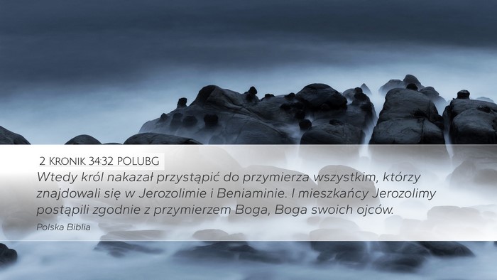 2 Kronik 34:32 POLUBG Desktop Wallpaper - Wtedy król nakazał przystąpić do przymierza - Desktop Bible Verse Wallpaper