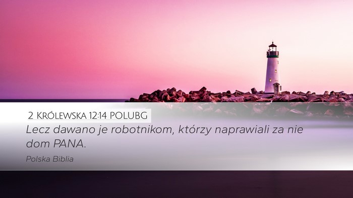 2 Królewska 12:14 POLUBG Bible Verse Image