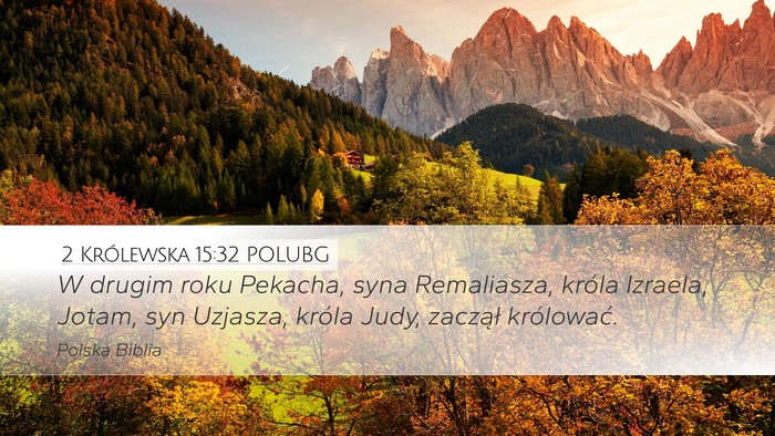 2 Królewska 15:32 POLUBG Bible Verse Image