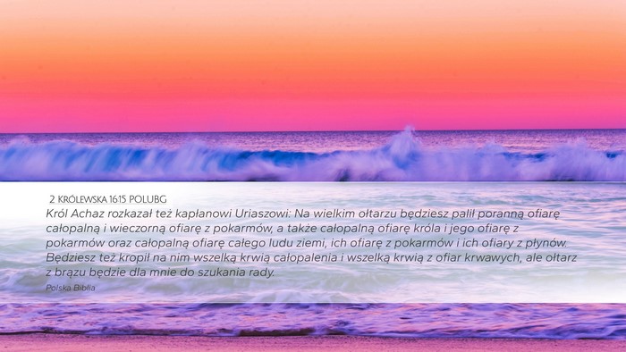 2 Królewska 16:15 POLUBG Desktop Wallpaper - Król Achaz rozkazał też kapłanowi Uriaszowi: - Desktop Bible Verse Wallpaper