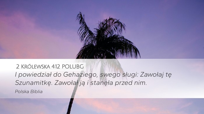 2 Królewska 4:12 POLUBG Desktop Wallpaper - I powiedział do Gehaziego, swego sługi: - Desktop Bible Verse Wallpaper