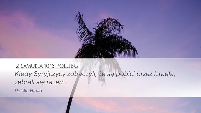 2 Samuela 10:15 POLUBG Desktop Wallpaper - Kiedy Syryjczycy zobaczyli, że są pobici przez - Desktop Bible Verse Wallpaper