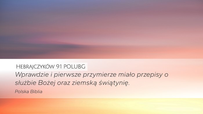 Hebrajczyków 9:1 POLUBG Bible Verse Image