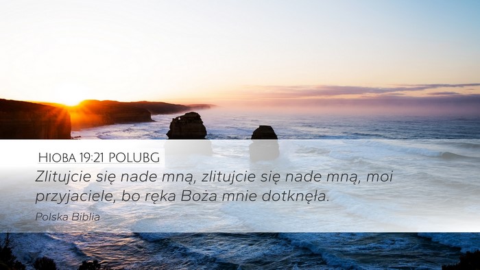 Hioba 19:21 POLUBG Bible Verse Image