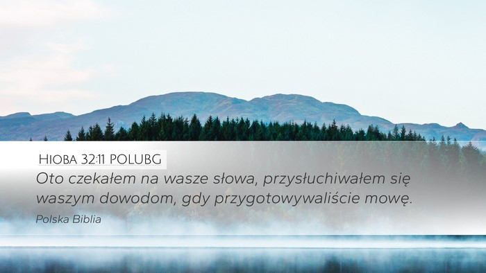Hioba 32:11 POLUBG Bible Verse Image