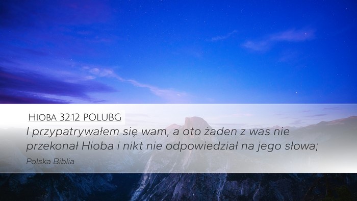 Hioba 32:12 POLUBG Bible Verse Image