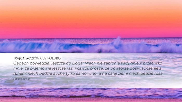 Księga Sędziów 6:39 POLUBG Bible Verse Image
