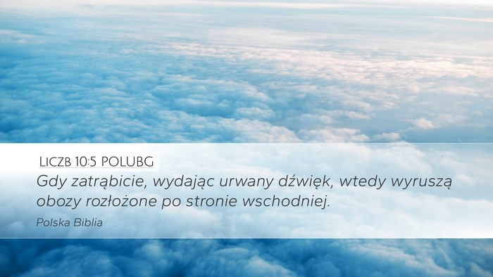 Liczb 10:5 POLUBG Desktop Wallpaper - Gdy zatrąbicie, wydając urwany dźwięk, wtedy - Desktop Bible Verse Wallpaper