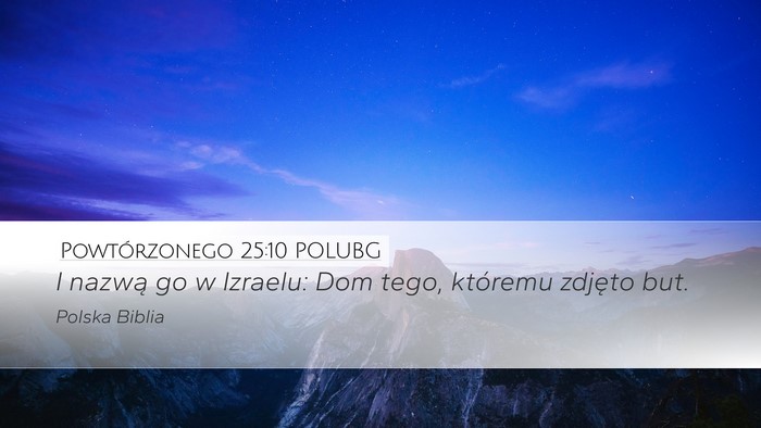 Powtórzonego 25:10 POLUBG Desktop Wallpaper - I nazwą go w Izraelu: Dom tego, któremu zdjęto - Desktop Bible Verse Wallpaper