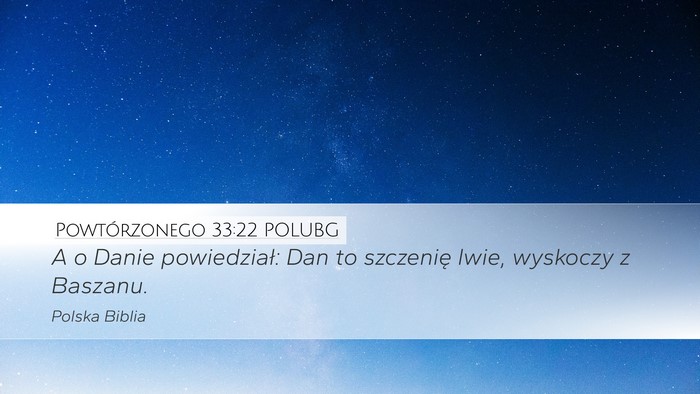 Powtórzonego 33:22 POLUBG Desktop Wallpaper - A o Danie powiedział: Dan to szczenię lwie, - Desktop Bible Verse Wallpaper