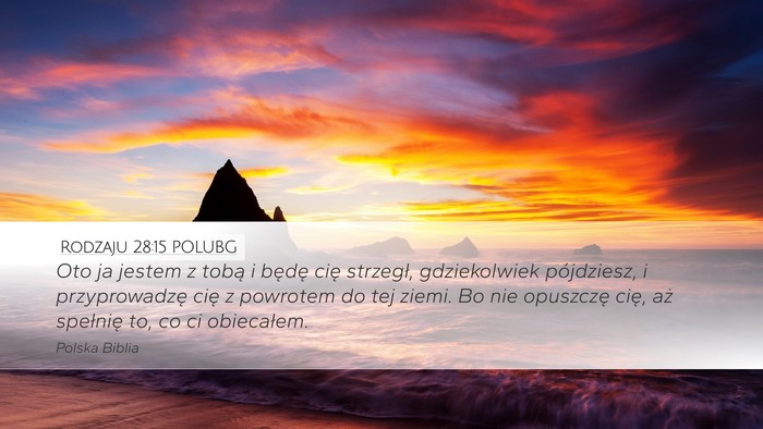 Rodzaju 28:15 POLUBG Desktop Wallpaper - Oto ja jestem z tobą i będę cię strzegł, - Desktop Bible Verse Wallpaper