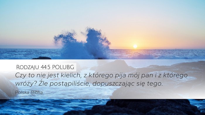 Rodzaju 44:5 POLUBG Desktop Wallpaper - Czy to nie jest kielich, z którego pija mój pan - Desktop Bible Verse Wallpaper