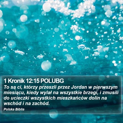 1 Kronik 12:15 POLUBG Bible Verse Image