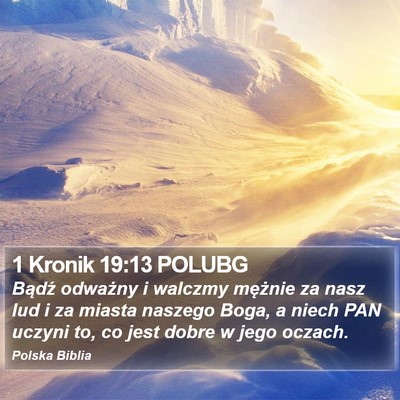 1 Kronik 19:13 POLUBG Bible Verse Image