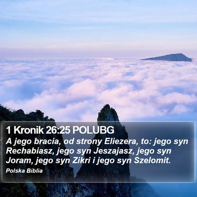 1 Kronik 26:25 POLUBG Bible Verse Image