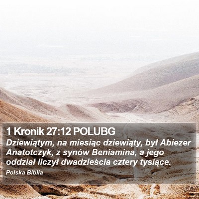 1 Kronik 27:12 POLUBG Bible Verse Image