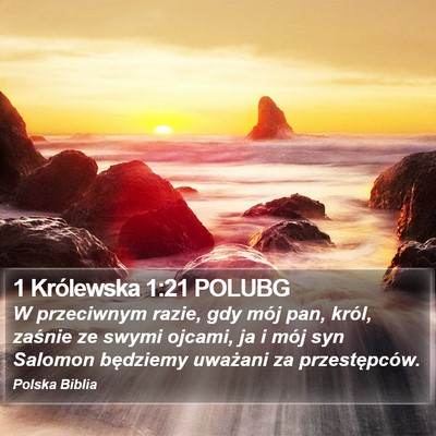 1 Królewska 1:21 POLUBG Bible Verse Image