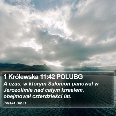 1 Królewska 11:42 POLUBG Bible Verse Image