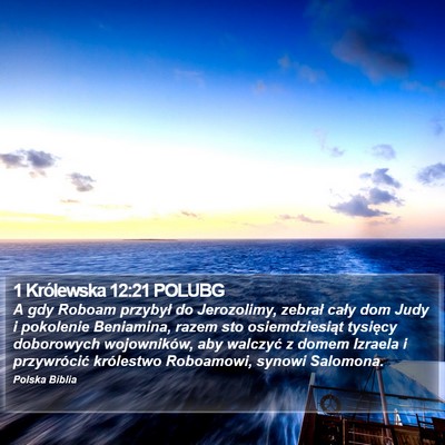 1 Królewska 12:21 POLUBG Bible Verse Image