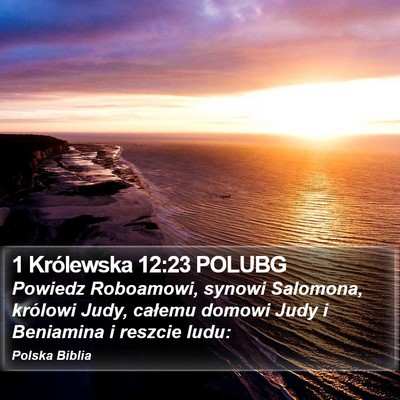 1 Królewska 12:23 POLUBG Bible Verse Image