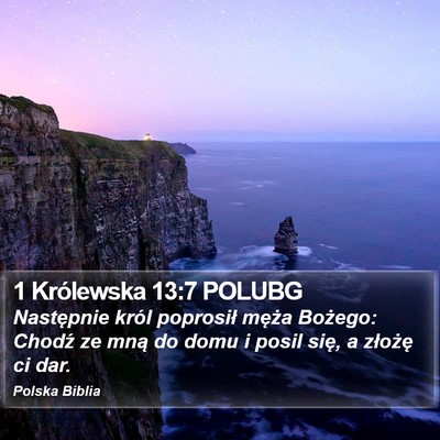 1 Królewska 13:7 POLUBG Bible Verse Image