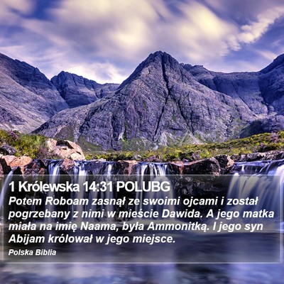 1 Królewska 14:31 POLUBG Bible Verse Image