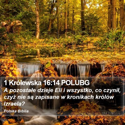 1 Królewska 16:14 POLUBG Bible Verse Image