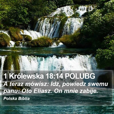 1 Królewska 18:14 POLUBG Bible Verse Image
