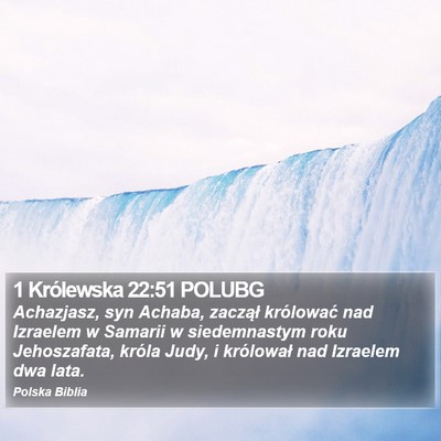 1 Królewska 22:51 POLUBG Bible Verse Image