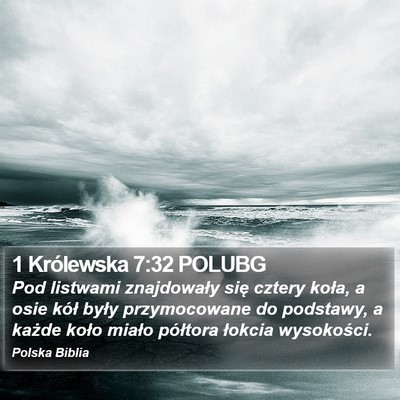 1 Królewska 7:32 POLUBG Bible Verse Image