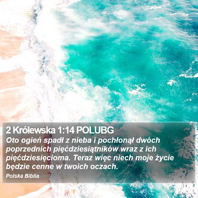 2 Królewska 1:14 POLUBG Bible Verse Image