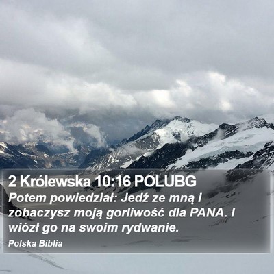 2 Królewska 10:16 POLUBG Bible Verse Image