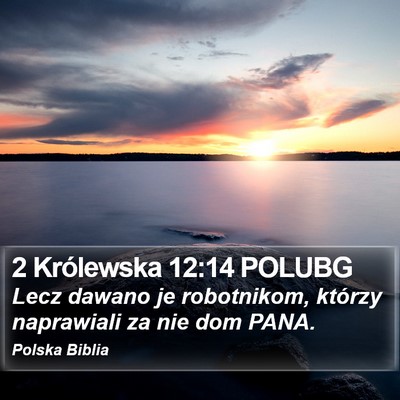 2 Królewska 12:14 POLUBG Bible Verse Image
