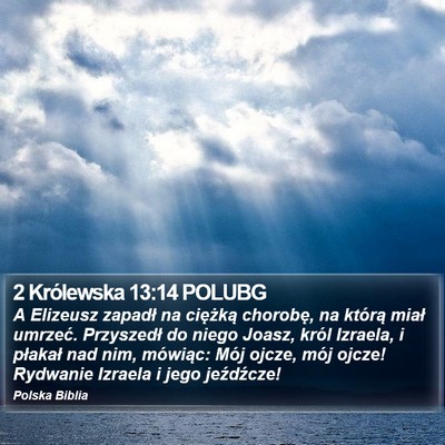 2 Królewska 13:14 POLUBG Bible Verse Image