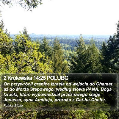 2 Królewska 14:25 POLUBG Bible Verse Image
