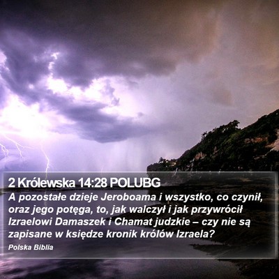 2 Królewska 14:28 POLUBG Bible Verse Image