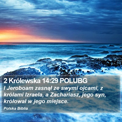 2 Królewska 14:29 POLUBG Bible Verse Image