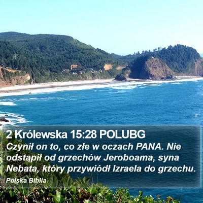 2 Królewska 15:28 POLUBG Bible Verse Image