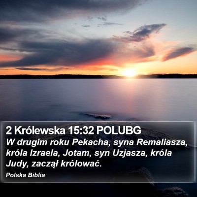 2 Królewska 15:32 POLUBG Bible Verse Image